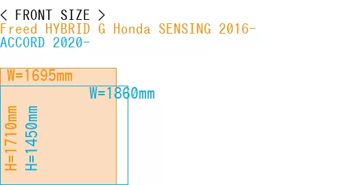 #Freed HYBRID G Honda SENSING 2016- + ACCORD 2020-